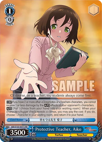 Protective Teacher, Aiko