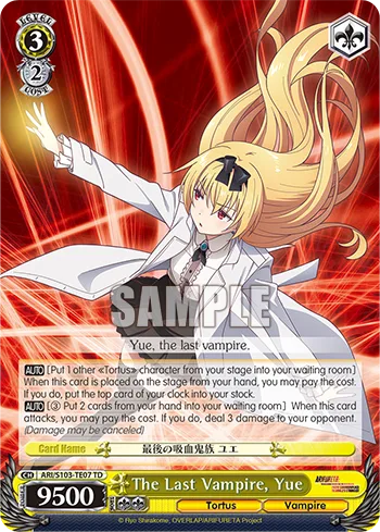 The Last Vampire, Yue