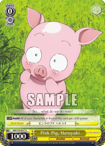 Pink Pig, Haruyuki