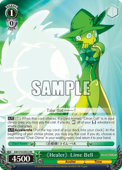 ""Healer"" Lime Bell