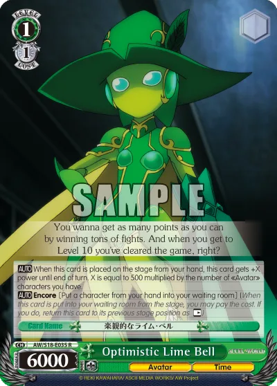 Optimistic Lime Bell