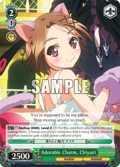 Lovable Charm, Chiyuri
