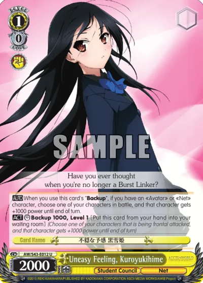 Uneasy Feeling, Kuroyukihime