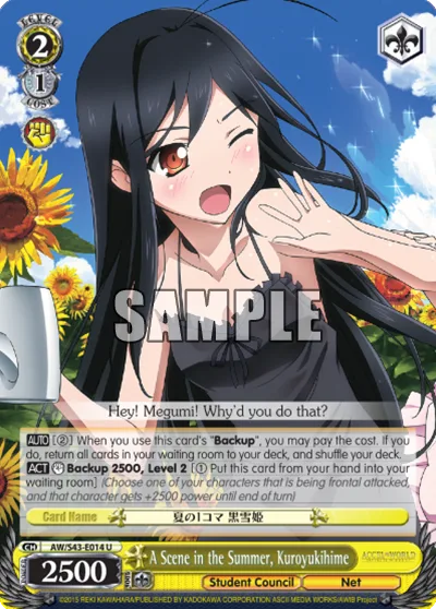 A Scene in the Summer, Kuroyukihime