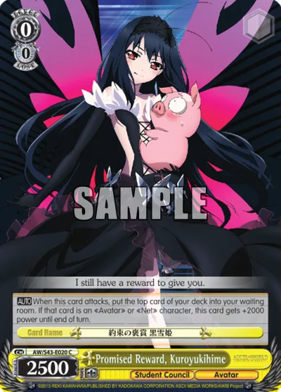 Promised Reward, Kuroyukihime