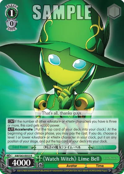 ""Watch Witch"" Lime Bell