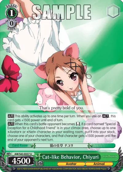 Cat-like Behavior, Chiyuri