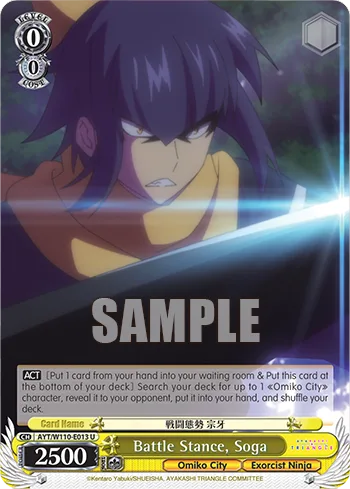 Battle Stance, Soga