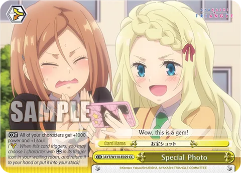 Special Photo