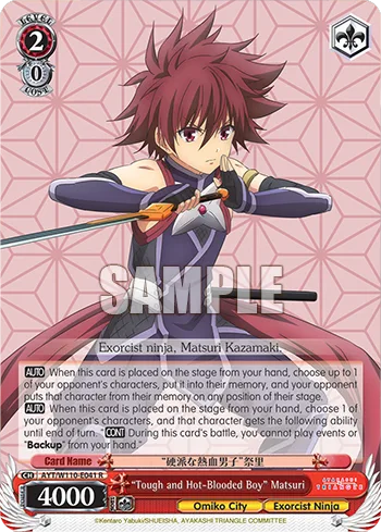 ""Tough and Hot-Blooded Boy"" Matsuri