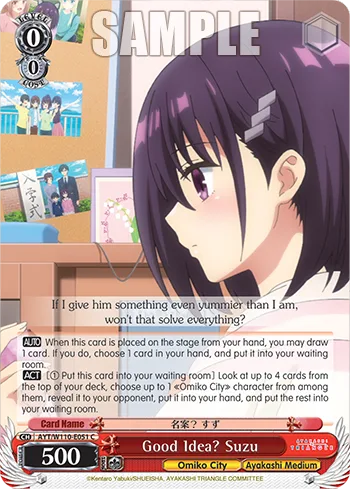 Good Idea? Suzu