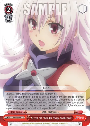 Secret Art ""Gender Swap Awakened""