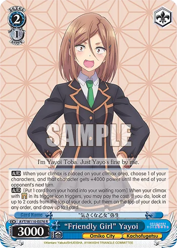 ""Friendly Girl"" Yayoi