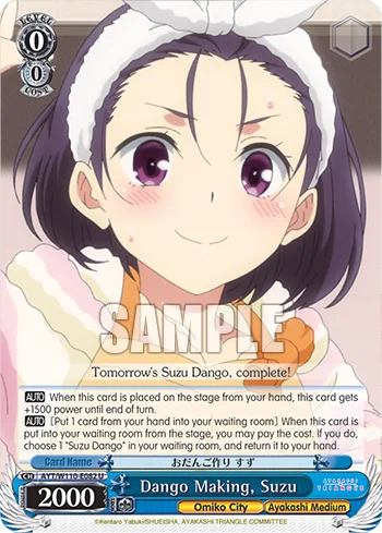 Dango Making, Suzu