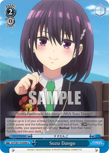 Suzu Dango