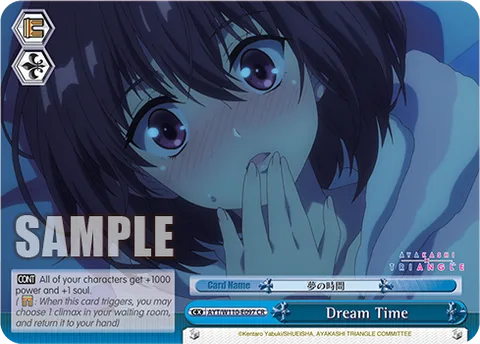 Dream Time