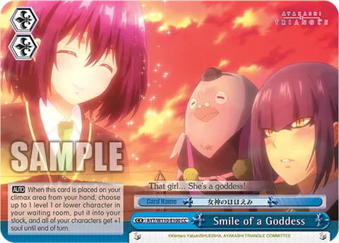 Smile of a Goddess