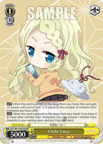 Chibi Lucy