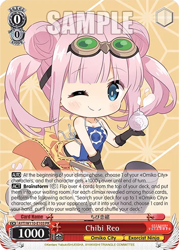 Chibi Reo