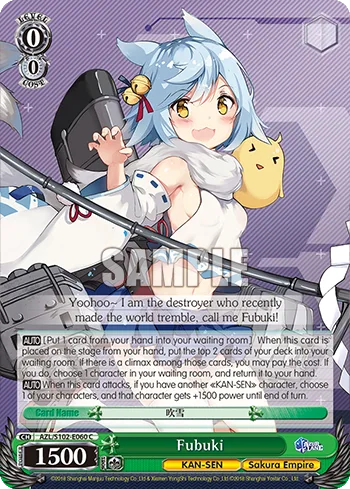 Fubuki