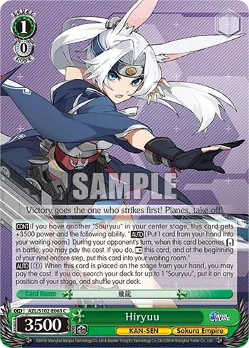 Hiryuu