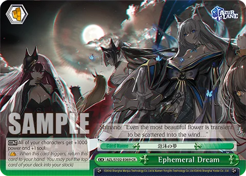 Ephemeral Dream