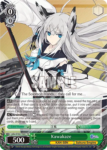 Kawakaze