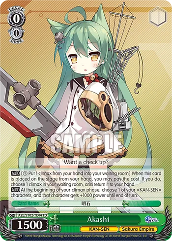 Akashi