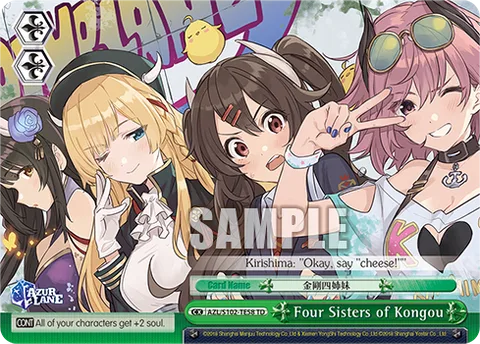 Four Sisters of Kongou