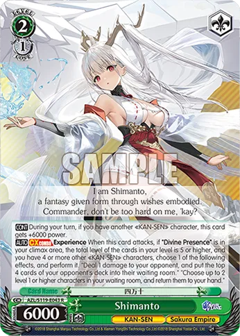 Shimanto