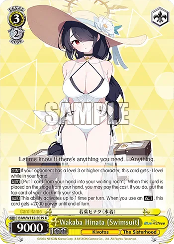 Wakaba Hinata (Swimsuit)