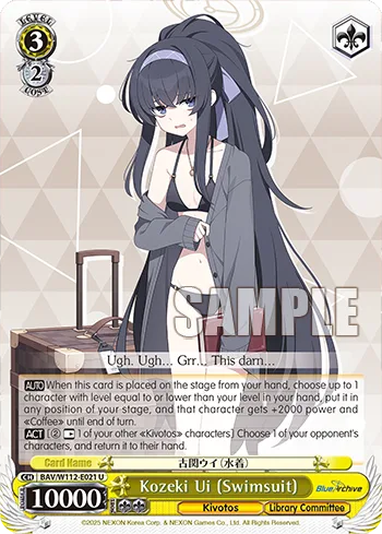 Kozeki Ui (Swimsuit)