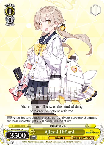 Ajitani Hifumi