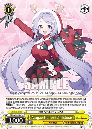 Asagao Hanae (Christmas)