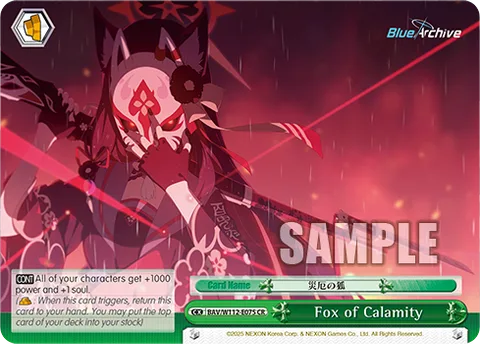 Fox of Calamity