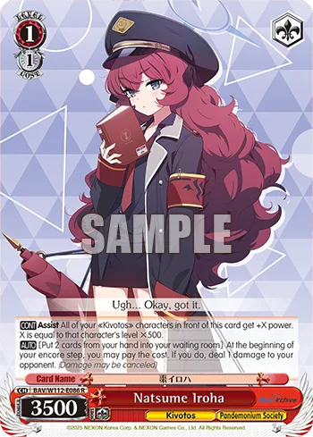 Natsume Iroha