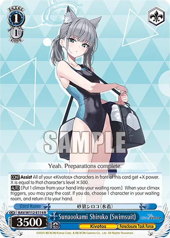 Sunaookami Shiroko (Swimsuit)