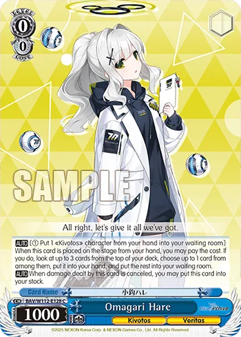Omagari Hare