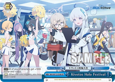Kivotos Halo Festival