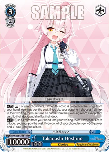 Takanashi Hoshino