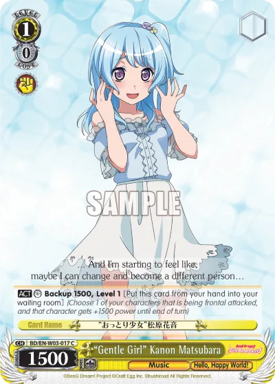 ""Gentle Girl"" Kanon Matsubara