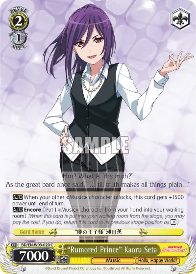 ""Rumored Prince"" Kaoru Seta