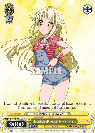 ""Hanasakigawa Dimension"" Kokoro Tsurumaki