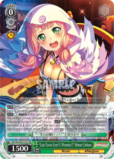 ""Last Favor Ever!! I Promise!!"" Himari Uehara