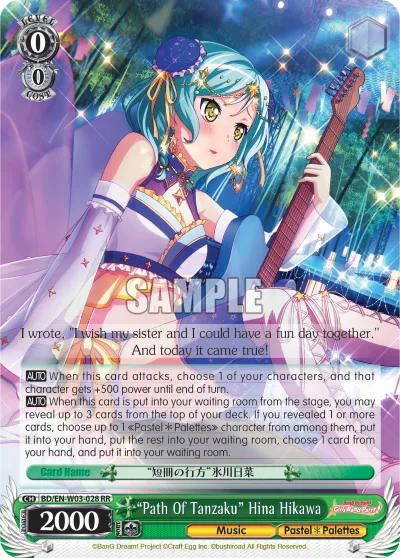 ""Path Of Tanzaku"" Hina Hikawa