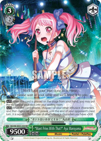 ""Want Fries With That?"" Aya Maruyama