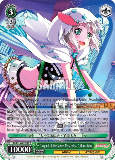 ""Legend of the Seven Mysteries~"" Moca Aoba