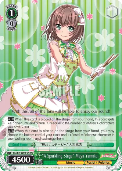 ""A Sparkling Stage"" Maya Yamato