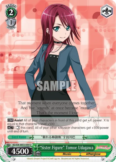 ""Sister Figure"" Tomoe Udagawa
