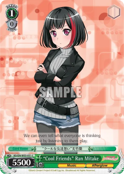 ""Cool Friends"" Ran Mitake